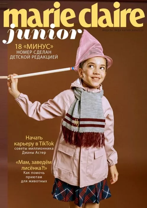 Модельное агентство "Top Secret"