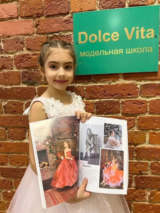 Модельное агентство "Дольче Вита"