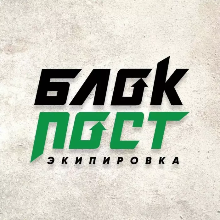 Магазин "Блокпост"
