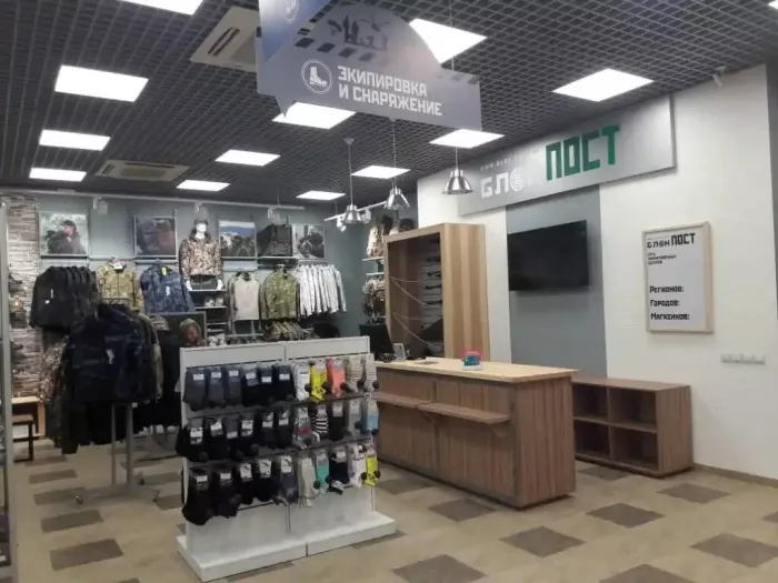 Магазин "Блокпост"