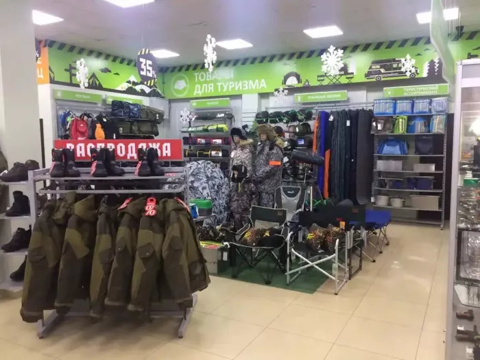 Магазин "Блокпост"
