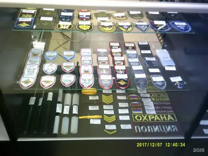 Магазин "Блокпост"