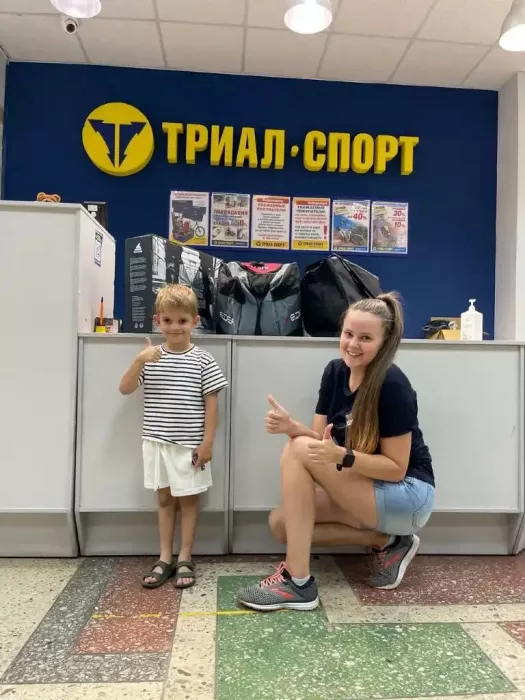 Магазин "Триал-Спорт"