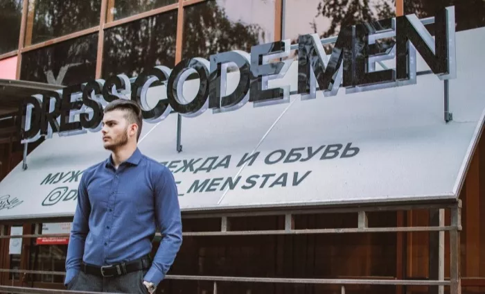 Магазин мужской одежды и обуви "DRESS CODE MEN"