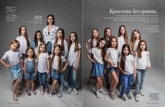 Модельное агентство "Focus"