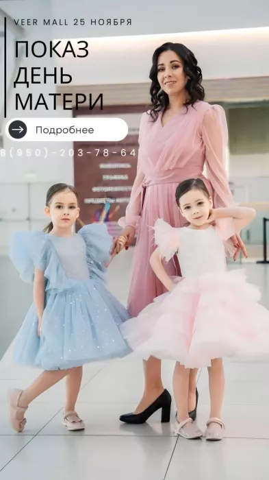 Модельное агентство "Maxi Models" на Белинского