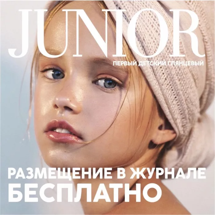Модельное агентство "Snedkoff Models"