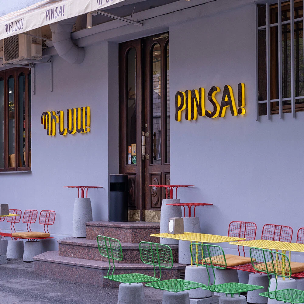 Пиццерия "Pinsa!"