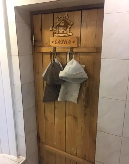 Сауна "Афродита"