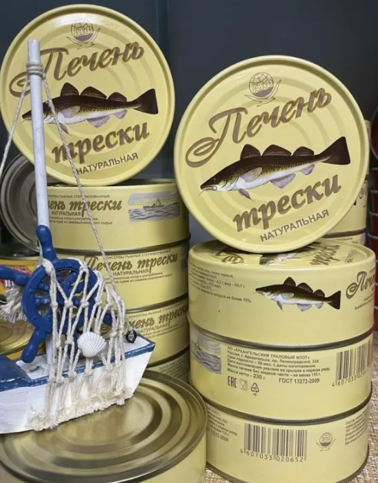 Магазин морепродуктов "Black fish"