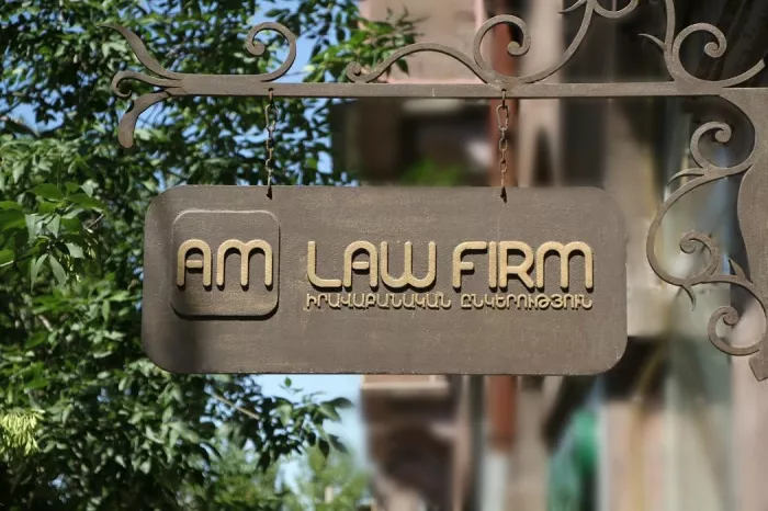 Юридическая фирма "AM Law Firm"