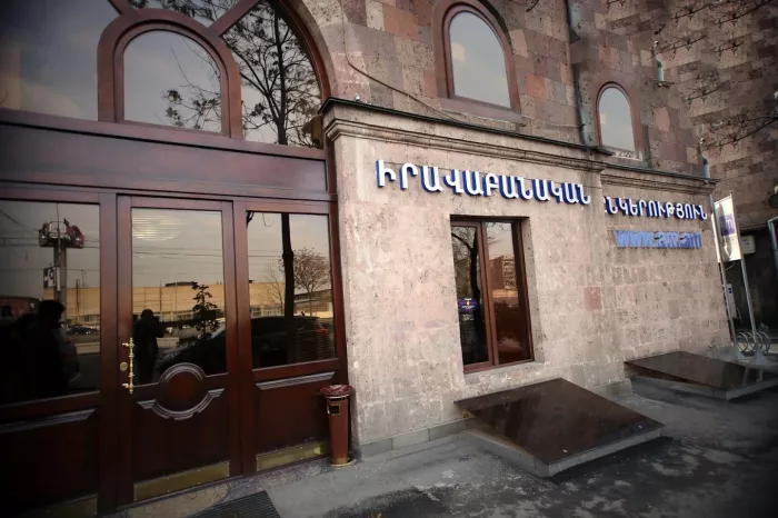 Юридическая фирма "AM Law Firm"