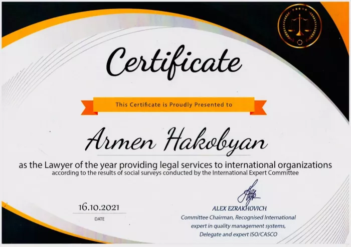 Юридическая фирма "Legal Expert Law Firm"