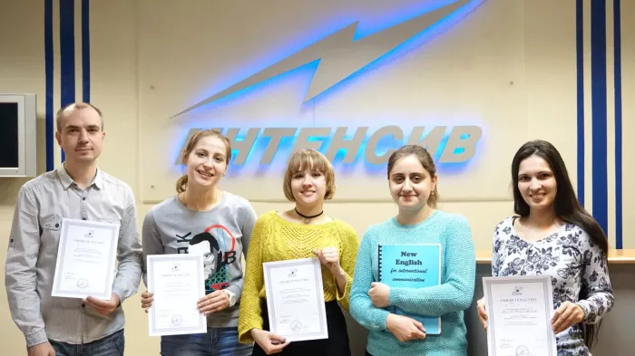 Образовательный центр "Интенсив" на Смоленской 