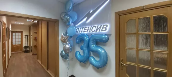 Образовательный центр "Интенсив" на Смоленской 