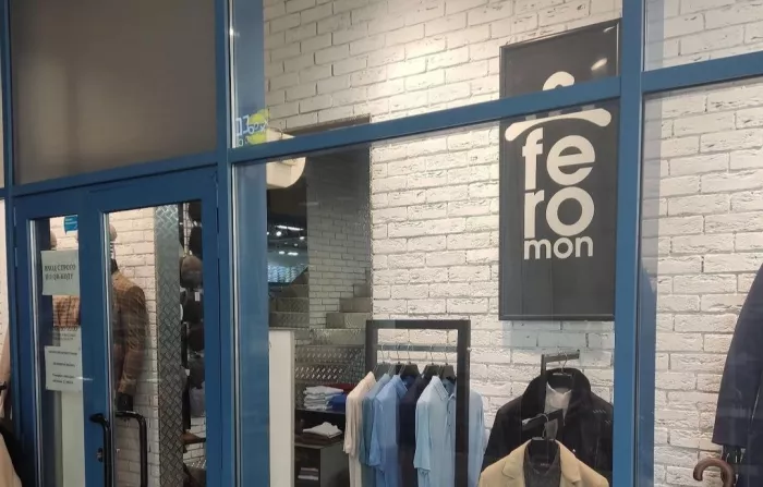 Магазин одежды "Feromon"