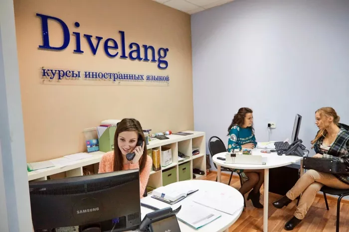 Языковая школа "Divelang" на Малой Дмитровке
