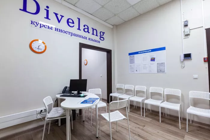 Языковая школа "Divelang" на Малой Дмитровке