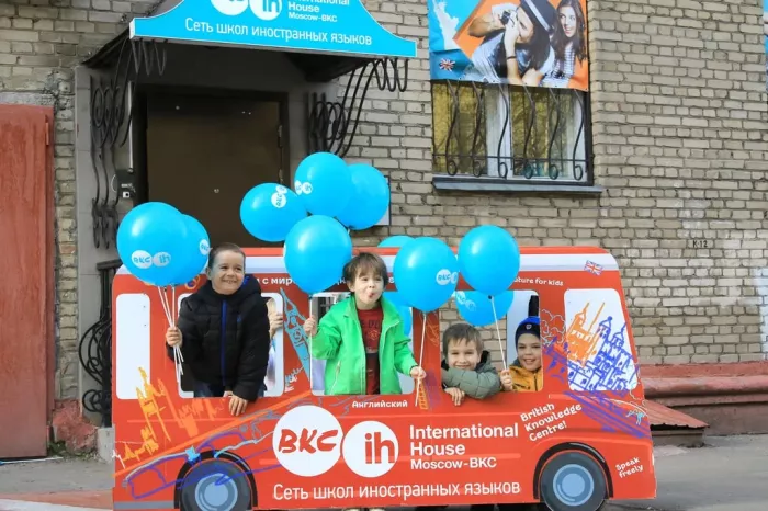 Школа иностранных языков "BKC-International House" на Чистых Прудах