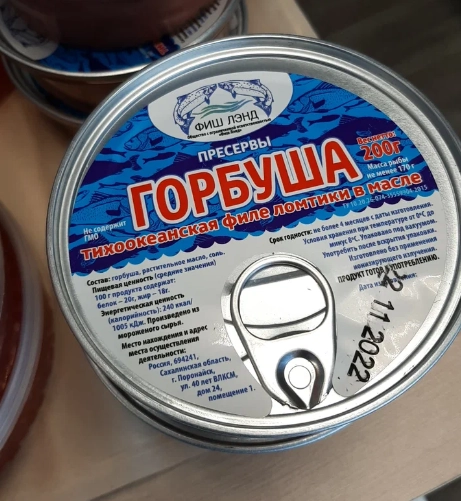 Магазин морепродуктов "Дары Севера"