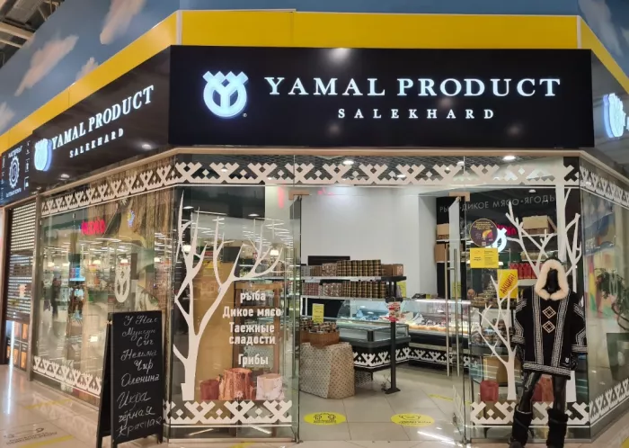 Магазин морепродуктов "Ямал продукт"