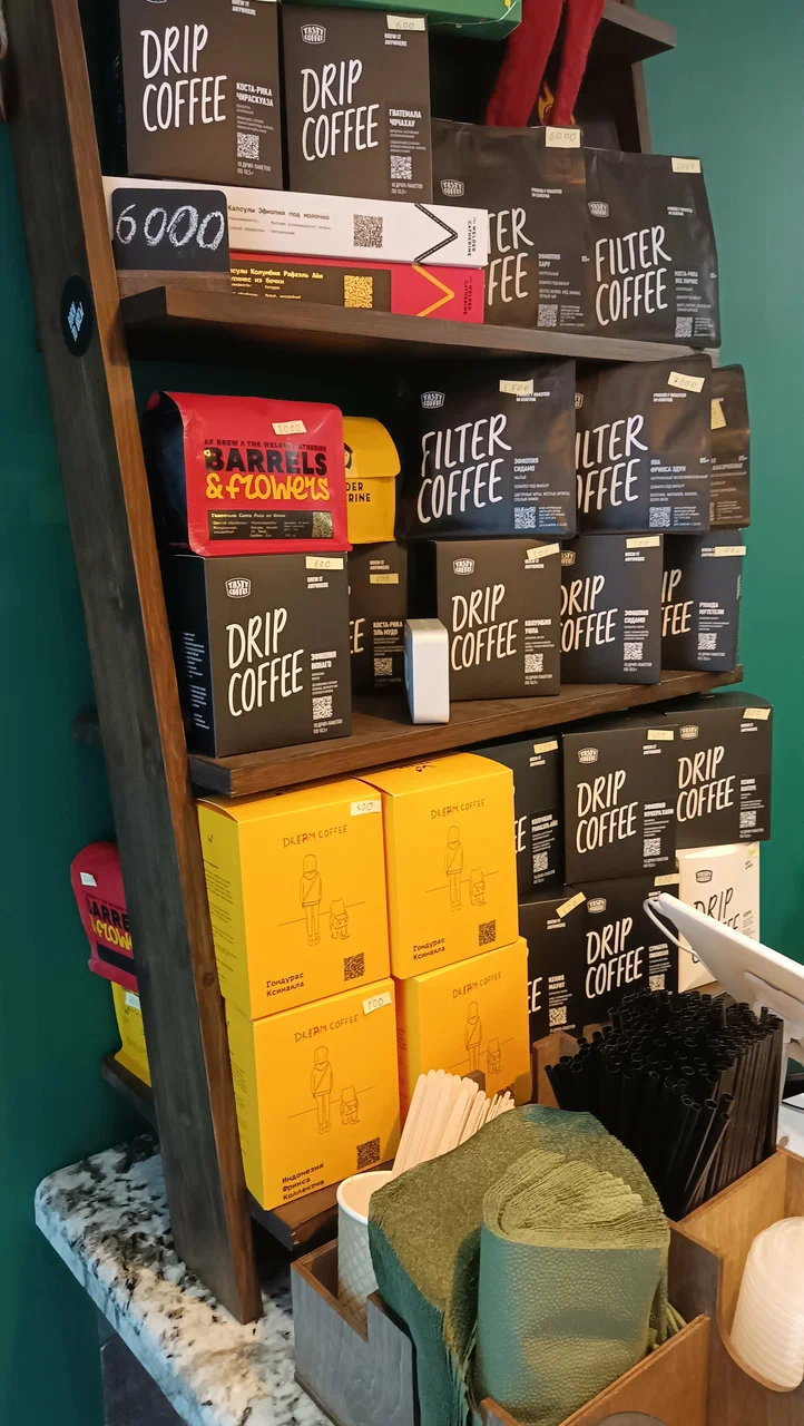Кофейня "Vibe Coffee"