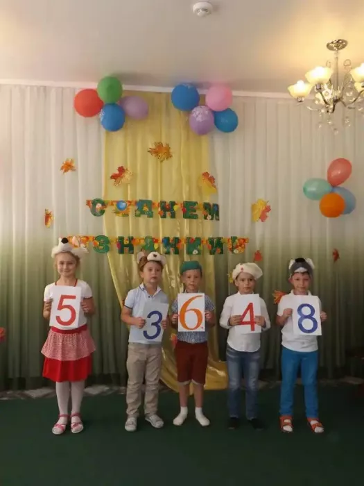 МБДОУ детский сад № 9