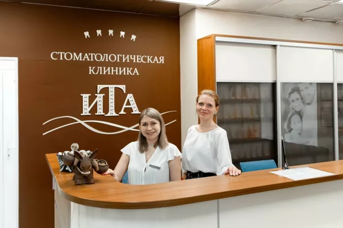 Стоматологическая клиника "Ита"
