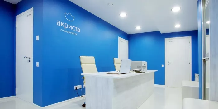 Стоматологическая клиника "Акриста"