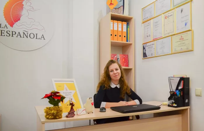Курсы испанского языка "La Española" у метро Красные Ворота