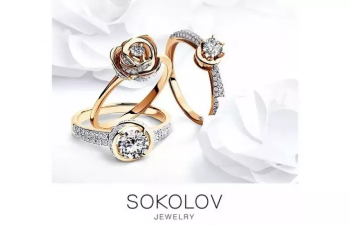 Ювелирный магазин "Sokolov"