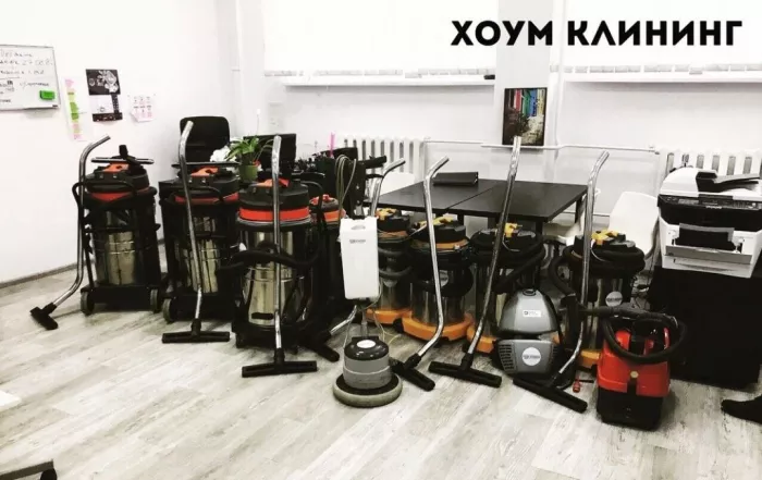 Клининговая компания "Хоум клининг"