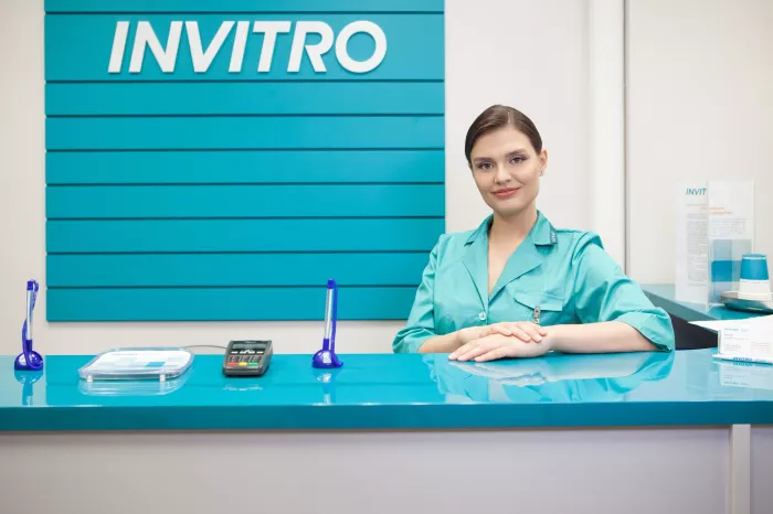 ​Многопрофильный медицинский центр "Invitro"