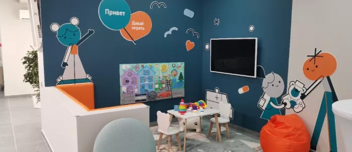​Многопрофильный медицинский центр "Invitro"
