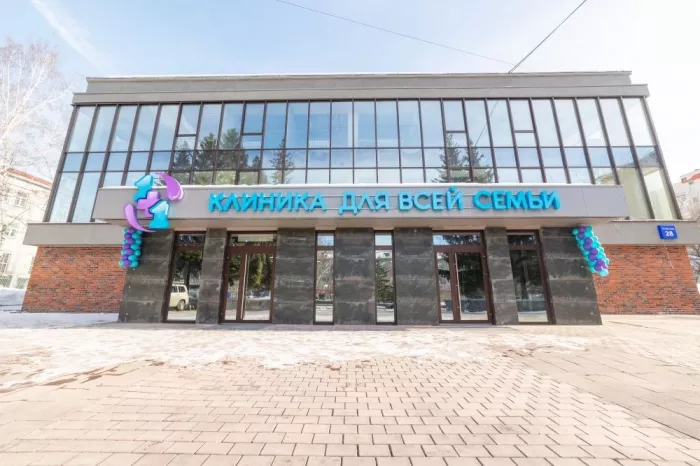 Клиника для всей семьи "Клиника 1+1"