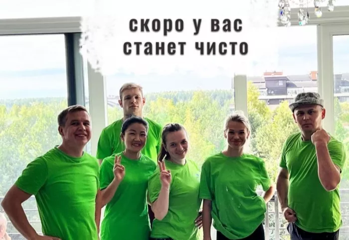 Клининговая компания "Белый Кит"