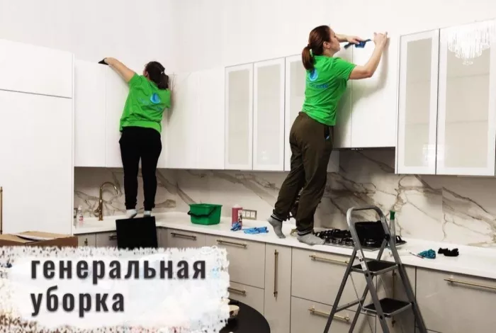 Клининговая компания "Белый Кит"