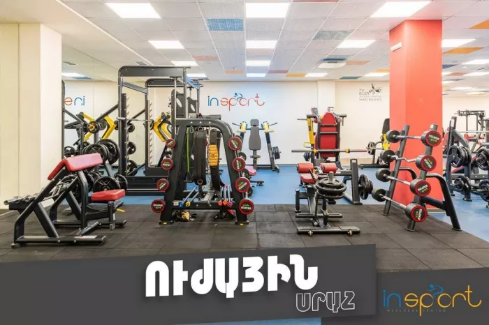 Спортивный комплекс "InSport"