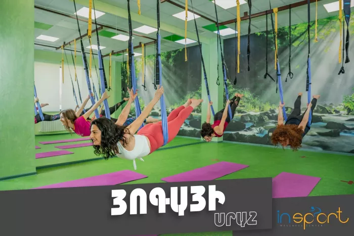 Спортивный комплекс "InSport"