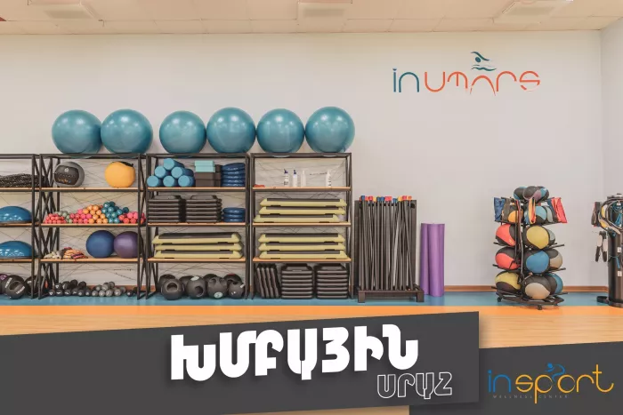 Спортивный комплекс "InSport"
