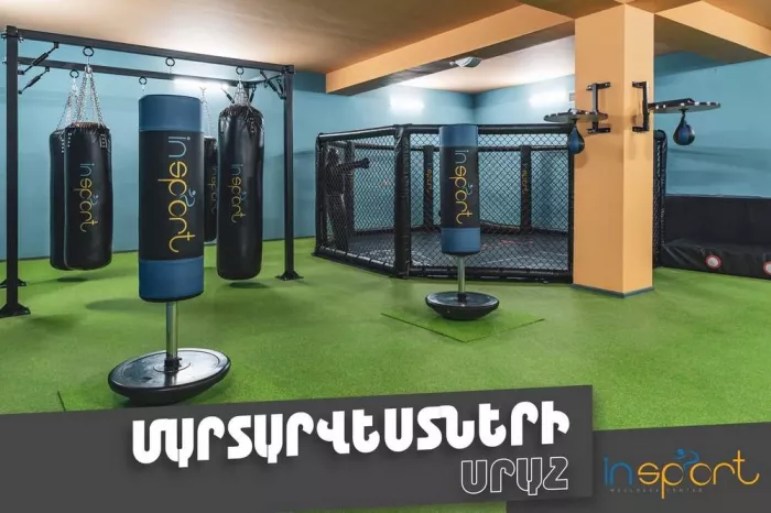 Спортивный комплекс "InSport"