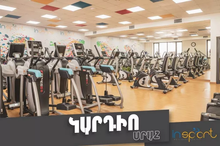 Спортивный комплекс "InSport"
