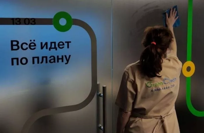 Клининговая компания "Абсолют клининг"