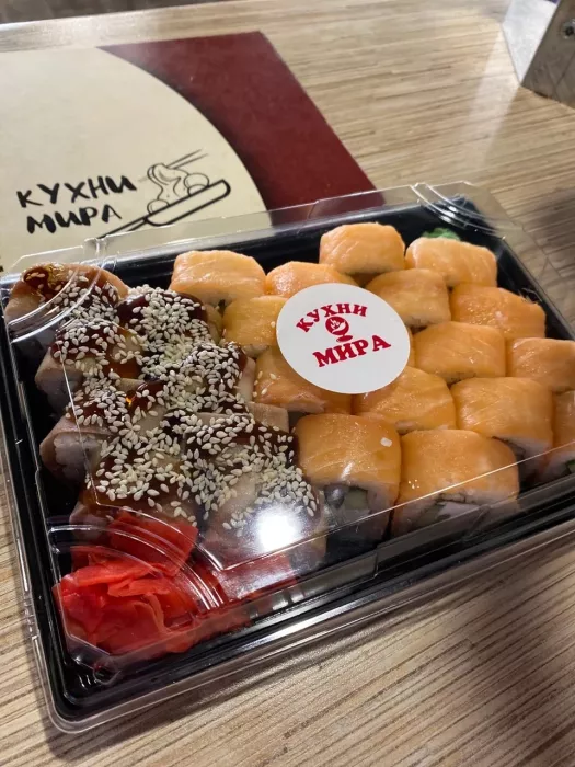 Кафе "Кухни мира"