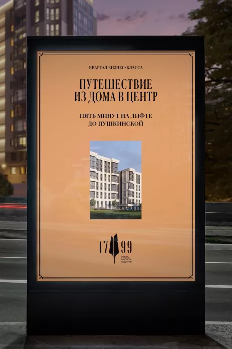 Рекламное агентство "Ruport"