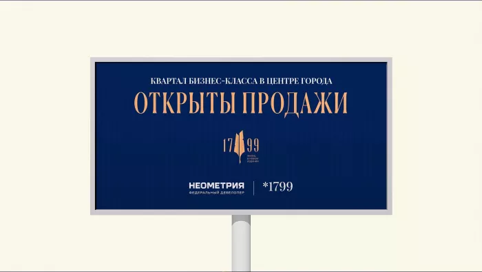 Рекламное агентство "Ruport"