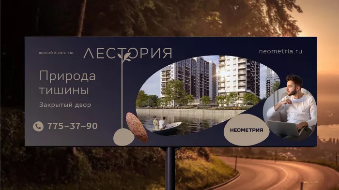 Рекламное агентство "Ruport"