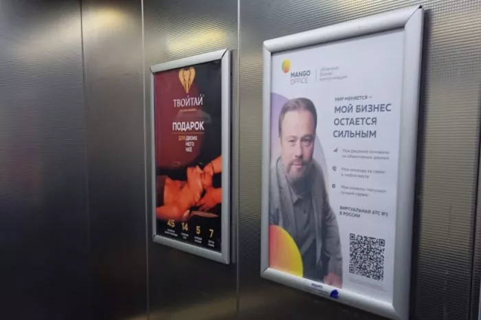 Рекламное агентство «Индиго»