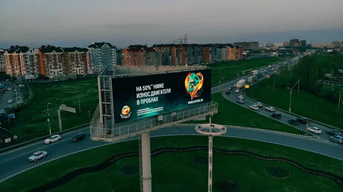 Рекламное агентство "Аффикс"