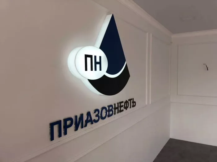 Рекламное агентство "Аффикс"